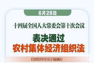 杰伦-格林：开场手感不错让我们信心提升 我们做好自己该做的事