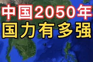 卡莱尔：麦克德莫特能很快地适应球队 他是精英级别的射手