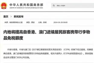 阿斯：阿尔维斯母亲涉嫌曝光受害者身份，正被调查