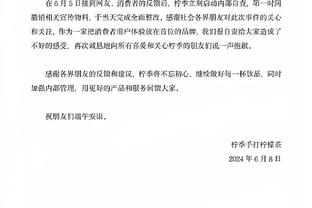 维尔纳：若一场错过两次良机将很可怕，很高兴最后能收获进球