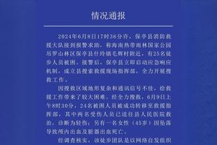 球迷在季中锦标赛现场山顶看台超远扔球 球砸了一下地板后命中